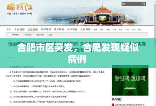 普度众生 第4页