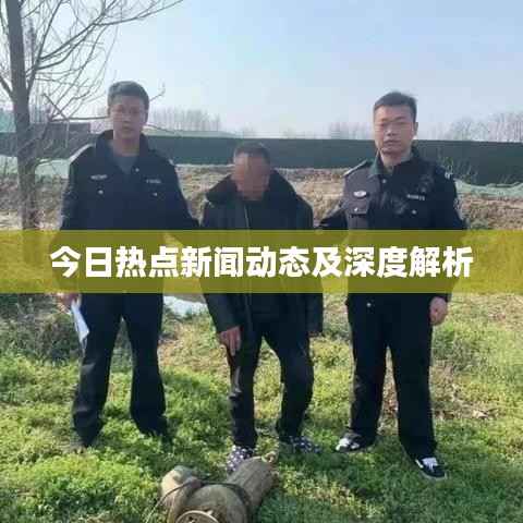 独一无二 第5页