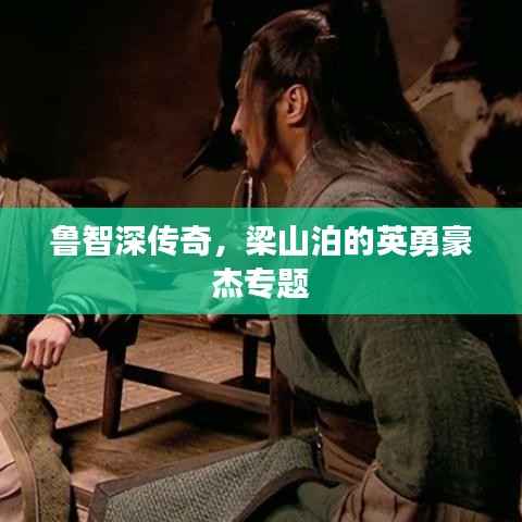 绝无仅有 第5页