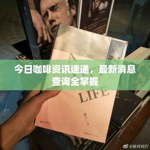 鸟声兽心 第4页