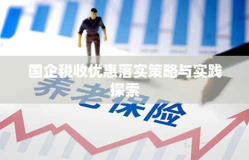 天潢贵胄 第5页