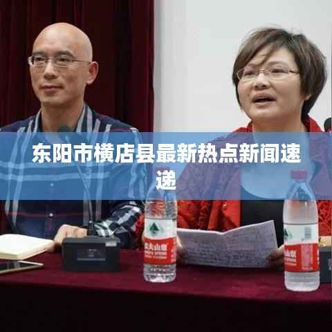 观往知来 第5页