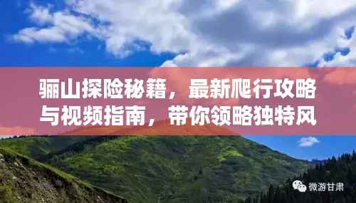 喜笑颜开 第5页