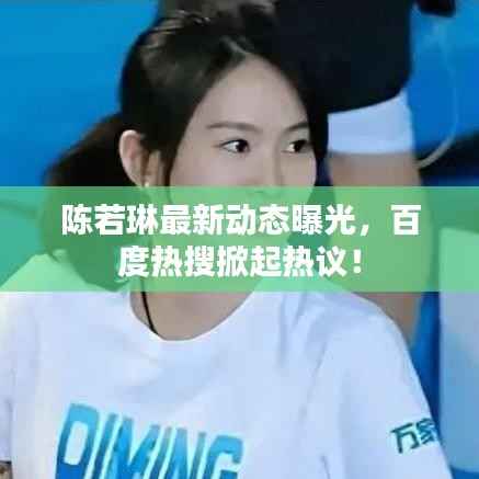 毛手毛脚 第4页