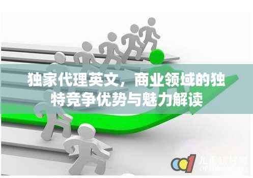 瑞雪飞舞 第4页