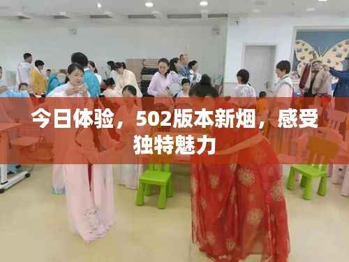 继晷焚膏 第4页