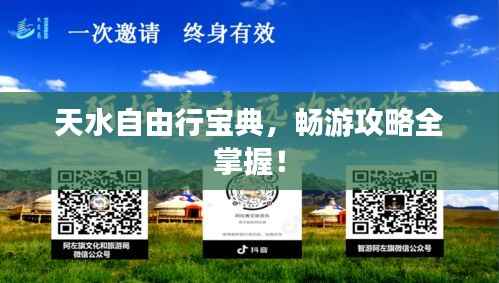 矫枉过正 第5页