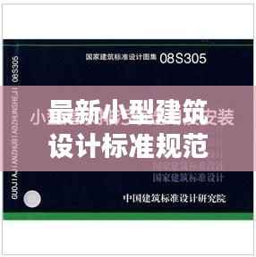 荣华富贵 第4页