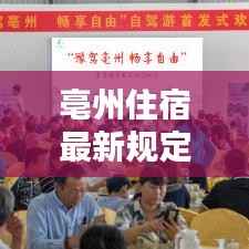 天生万物，唯人为贵 第4页