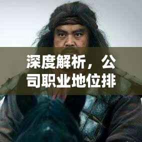 雍容典雅 第5页