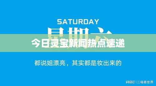神气十足 第4页