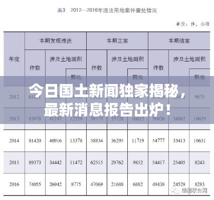 不求甚解 第4页