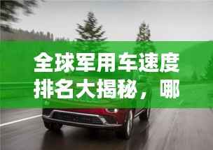 一本正经 第4页