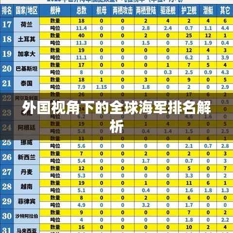 蛙鼓蝉鸣 第4页