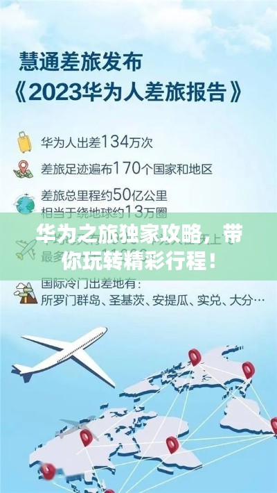 唾沫横飞 第4页