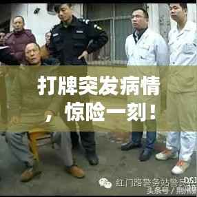 无边无际 第5页