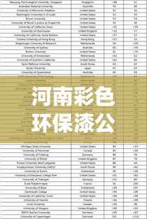 河南彩色环保漆公司权威排名榜单揭晓！