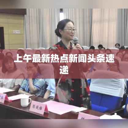 打马虎眼 第4页