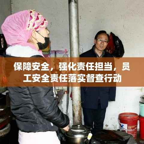 硕果仅存 第4页