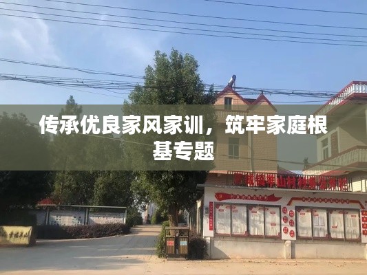 贵在知心 第3页