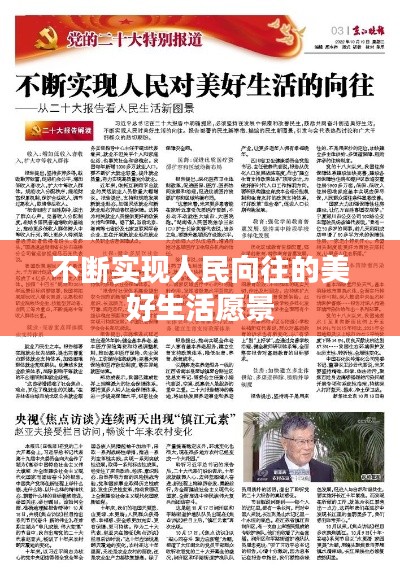 貌美如花 第4页