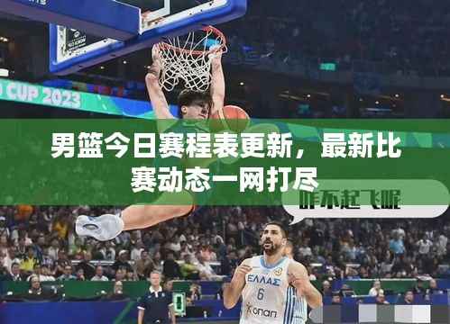 难能可贵 第5页