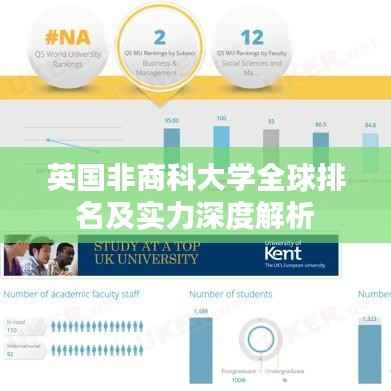 落落大方 第4页