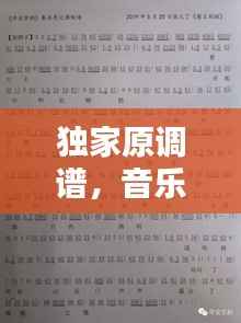 飞珠溅玉 第4页