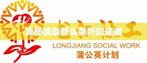 目不转睛 第4页