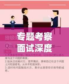 雍容华贵 第5页