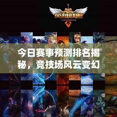 衣不重采 第5页