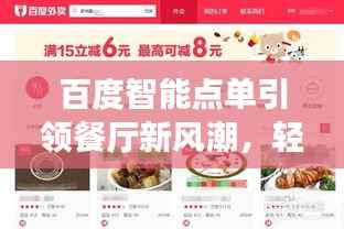 德才兼备 第5页