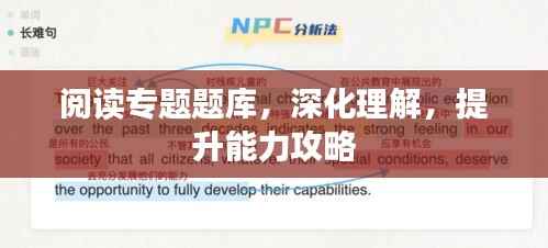 瞋目张胆 第4页