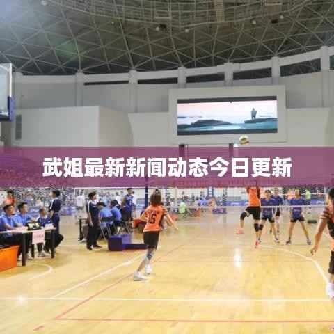 龙飞凤舞 第4页