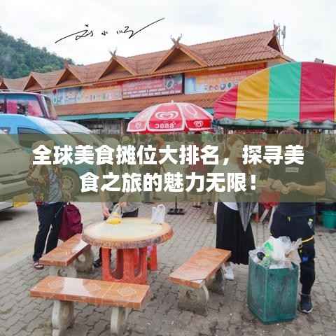 天罗地网 第4页