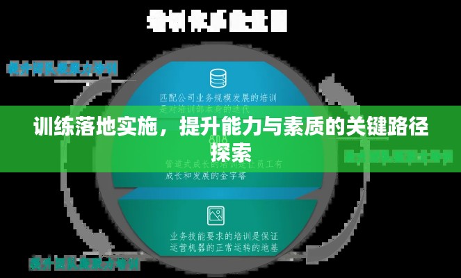 仙风道骨 第4页