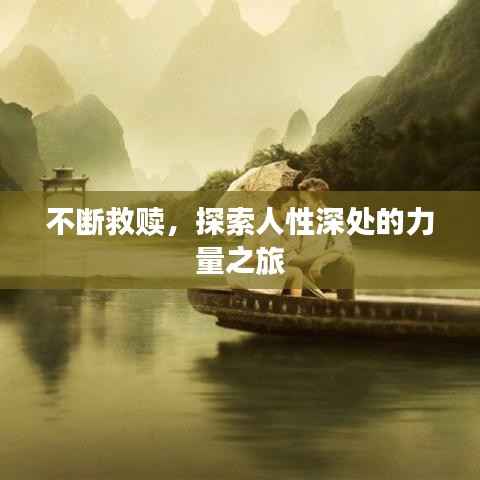 聚精会神 第3页
