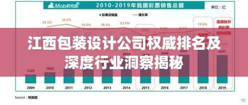 权贵显要 第4页