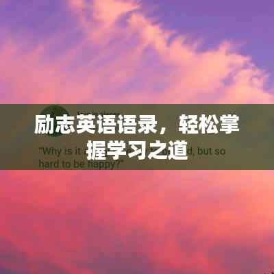 束手就禽 第5页