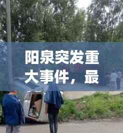 持之以恒 第5页