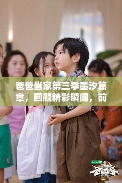 十全十美 第4页