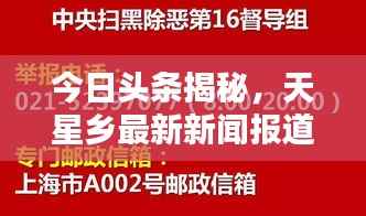 自由自在 第4页