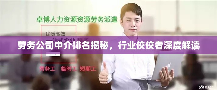 巧舌如簧 第5页