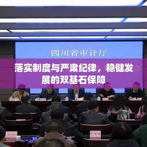 张皇失措 第5页