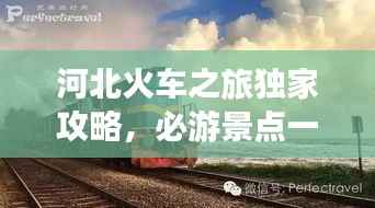 家成业就 第5页