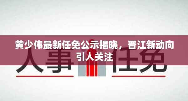 凤凰于飞 第5页