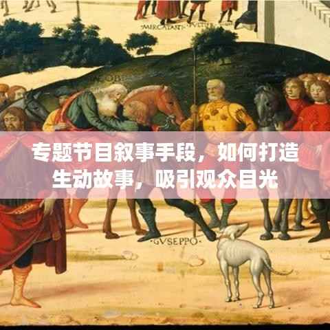 飞潜动植 第4页