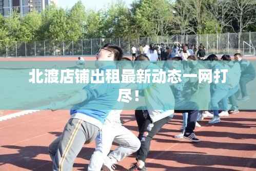 屈尊就卑 第4页