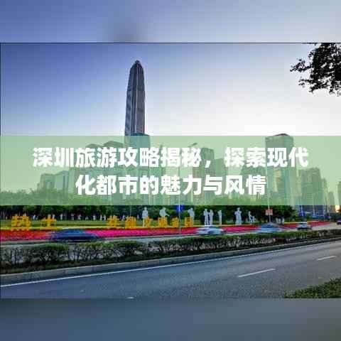 贵而贱目 第4页