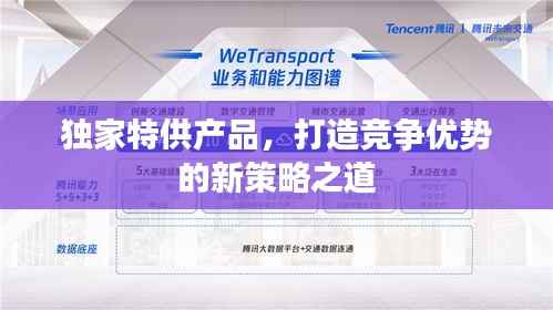 飞奇钩货 第4页